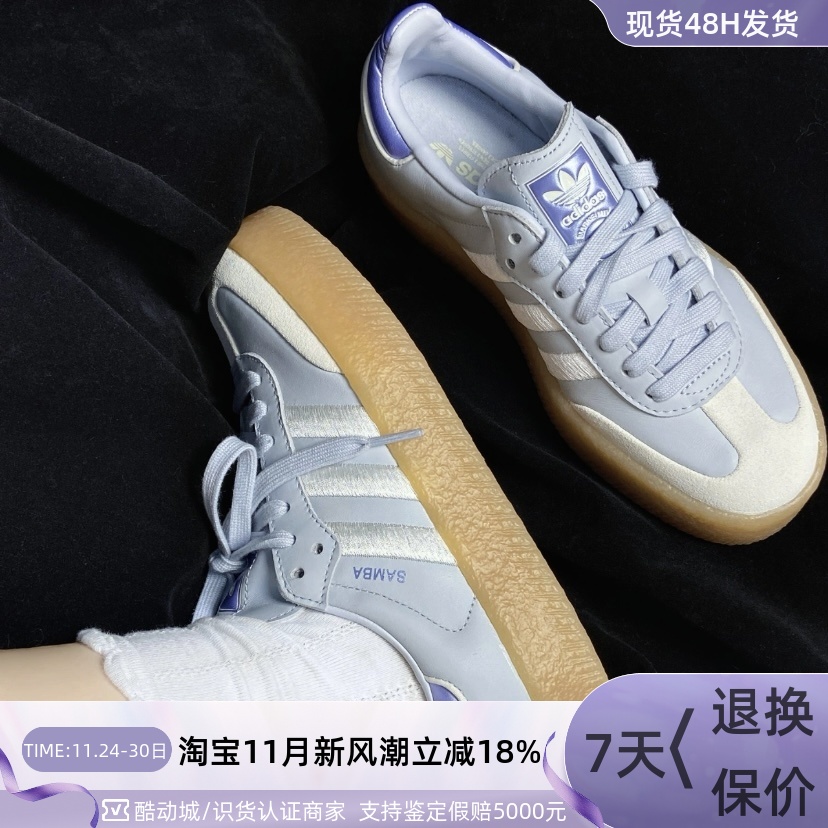 Adidas/阿迪达斯三叶草男女板鞋