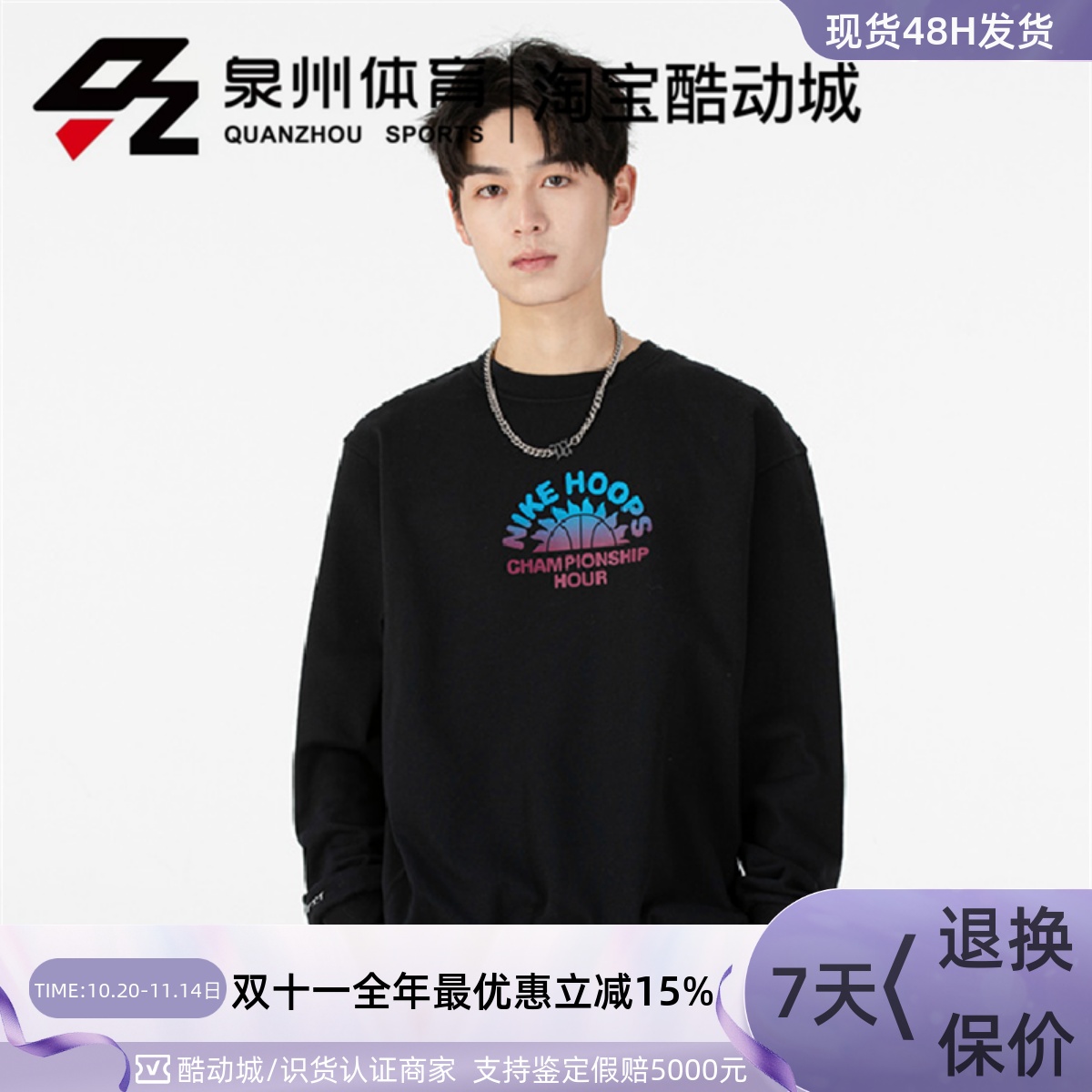 S.I.GRAPHICCREW针织套头衫