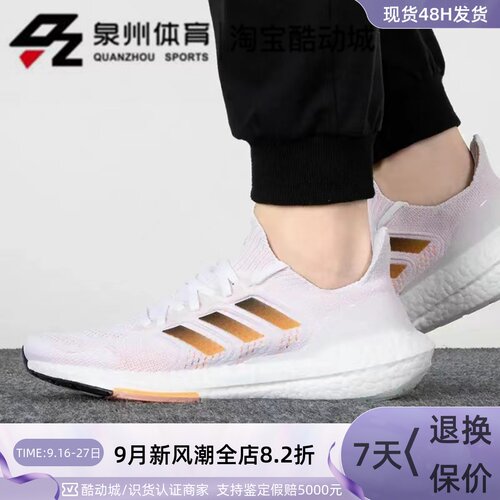 男子运动休闲缓震训练跑步鞋