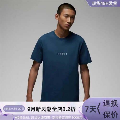 Nike/耐克男子休闲印花套头T恤衫