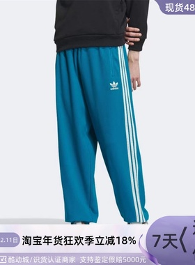 Adidas阿迪达斯三叶草男女长裤IX4211 IX4210 IM9648II8480II8481