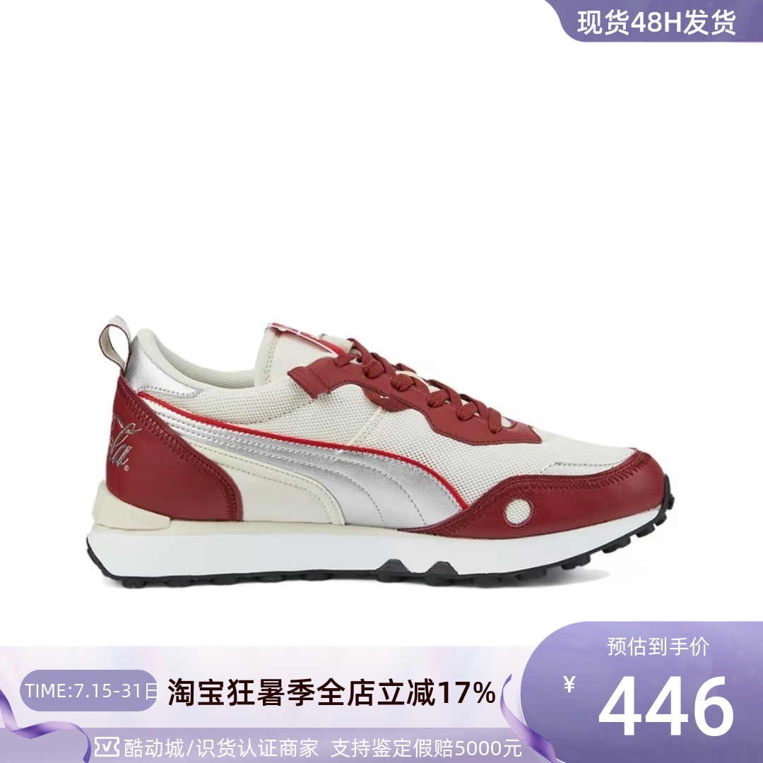 Puma彪马男女复古耐磨低帮休闲鞋