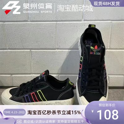 Adidas男女耐磨低帮休闲帆布板鞋