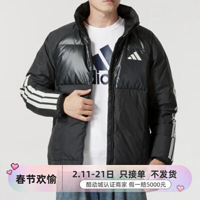Adidas/阿迪达斯男子保暖羽绒服