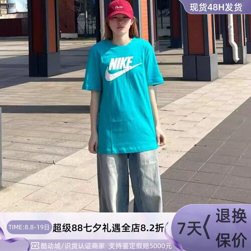 Nike耐克男罗纹刺绣舒适短袖T恤