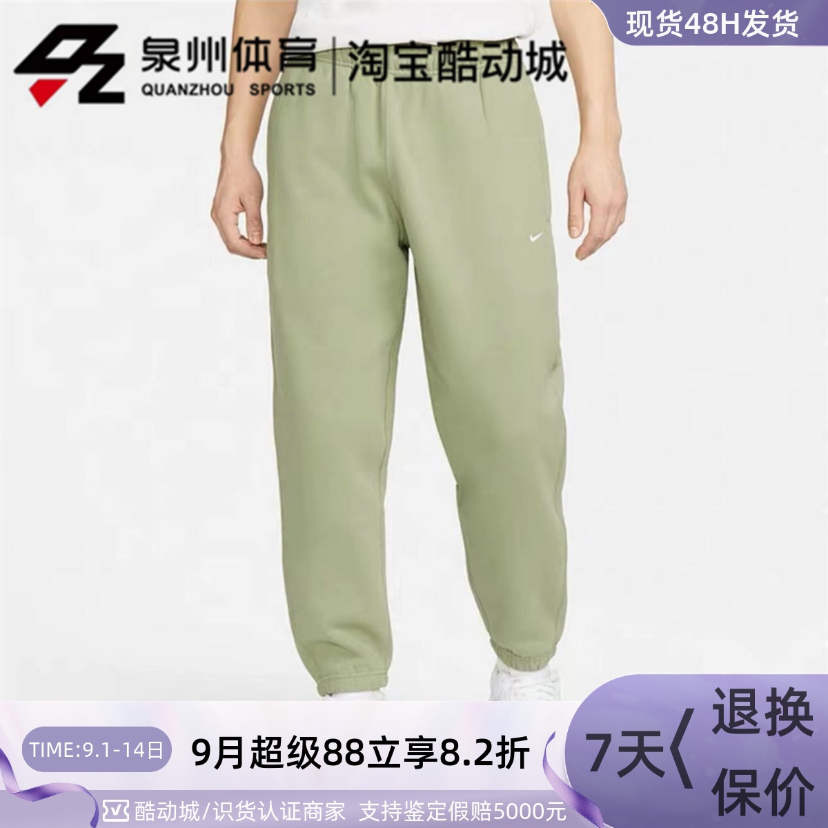 Nike男子休闲加绒保暖束脚运动裤