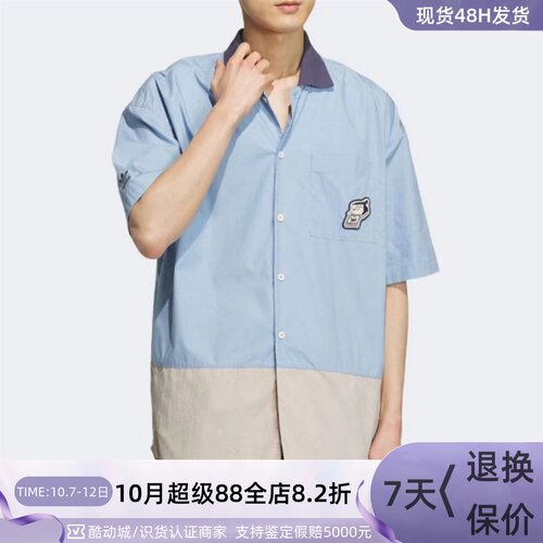 Adidas/阿迪达斯三叶草男子短袖