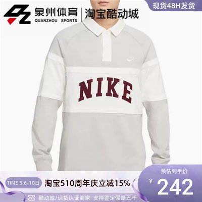 Nike男子运动休闲针织长袖POLO衫