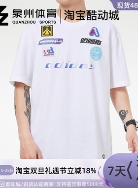 Adidas/阿迪达斯三叶草男子机车风印花运动休闲短袖HA4742/HA4743