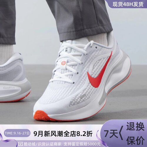 Nike耐克男子专业缓震运动跑步鞋