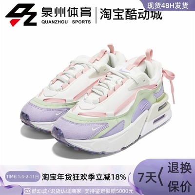 女子拼接气垫休闲运动缓震跑步鞋