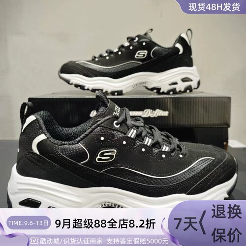 Skechers男子轻便透气运动休闲鞋