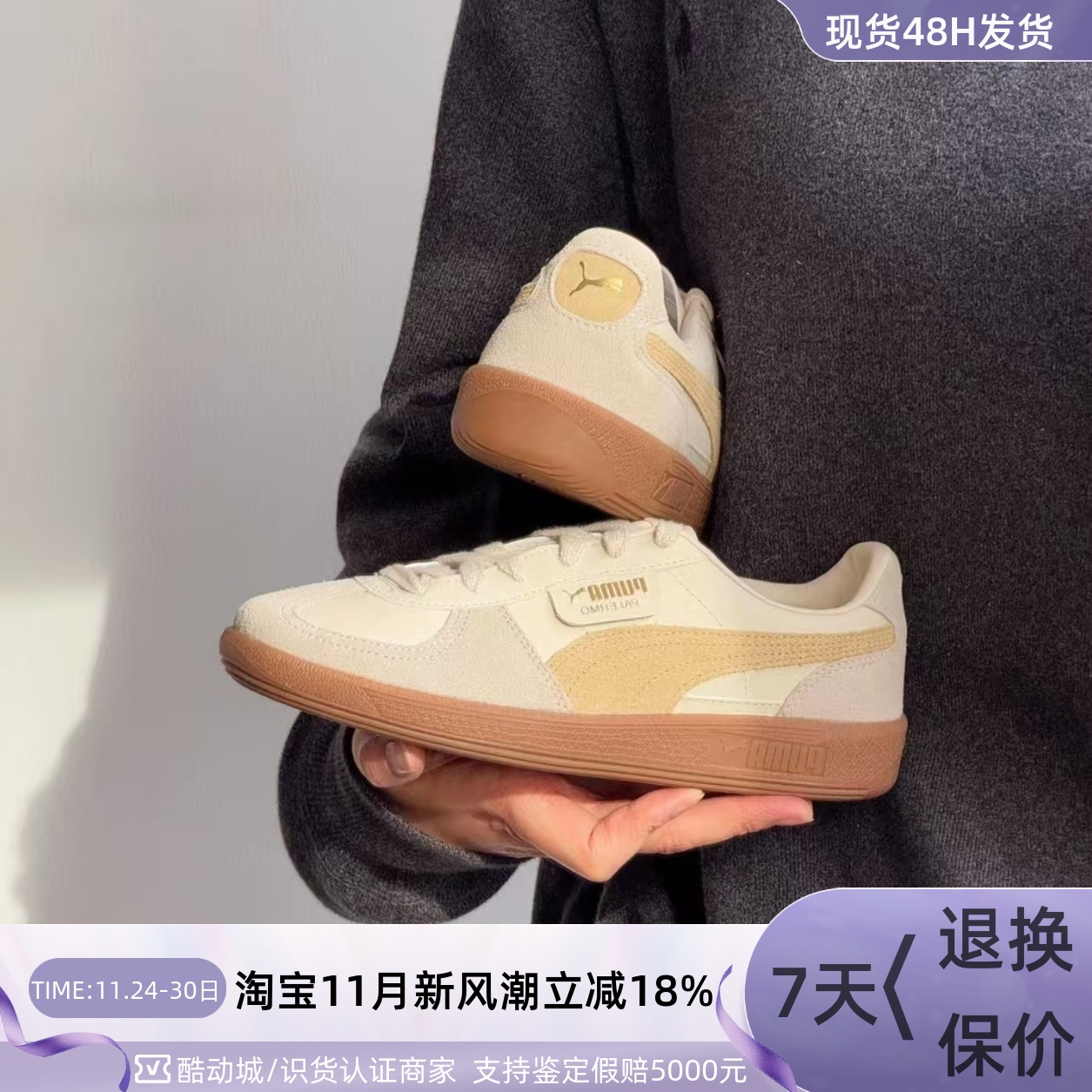 Puma/彪马男女轻便透气运动板鞋