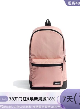 Adidas/阿迪达斯NeoT4H BPM女子大容量书包双肩背包H34797 HC7204