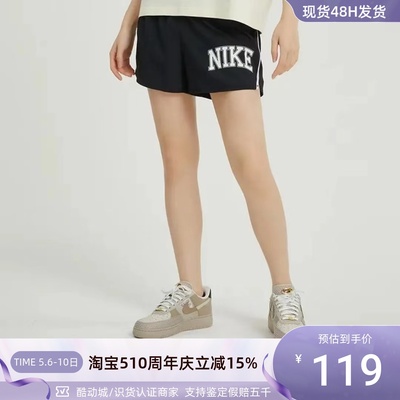 Nike/耐克女子印花五分针织短裤