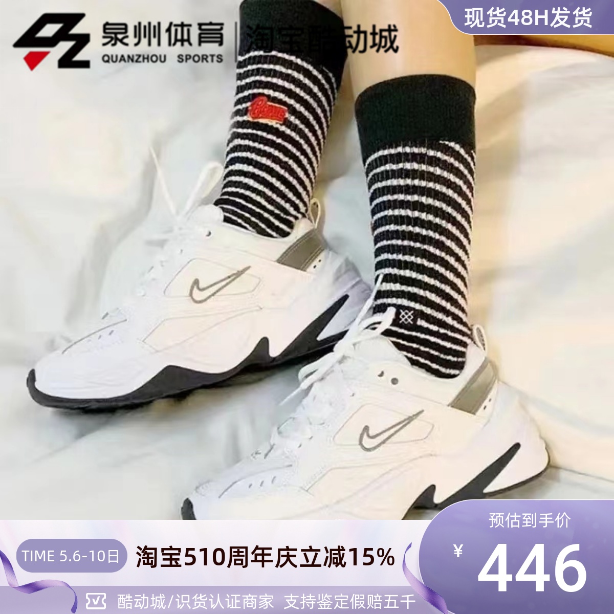 Nike女运动休闲厚底跑步鞋老爹鞋