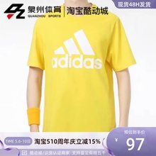 Adidas/阿迪达斯男子大LOGO宽松透气纯棉圆领运动短袖T恤  GM3248