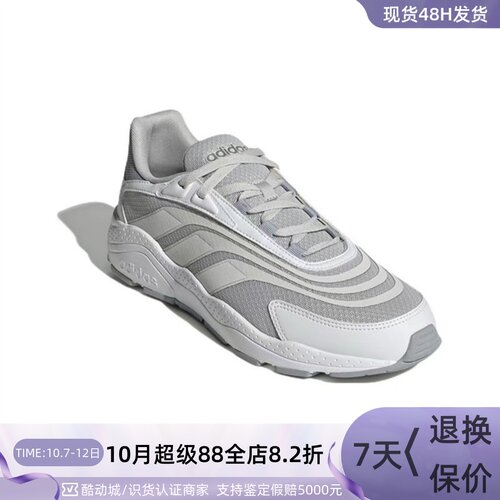 Adidas/阿迪达斯男女防滑跑步鞋
