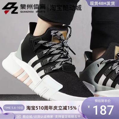 Adidas女中帮舒适耐磨低帮运动鞋