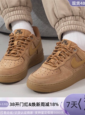 Nike/耐克男女经典轻便板鞋 FZ7372 HJ3485 FD6424 HF0730 HF1068