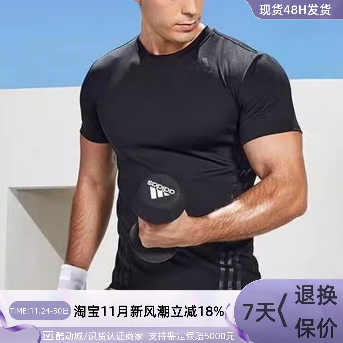 adidas阿迪达斯男子运动短袖T恤