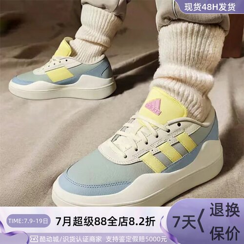 Adidas阿迪达斯男女透气防滑板鞋