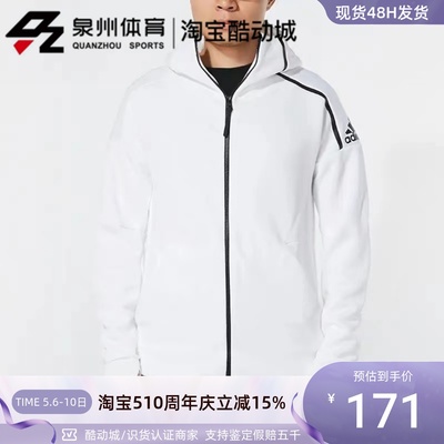 Adidas男子运动针织连帽夹克外套