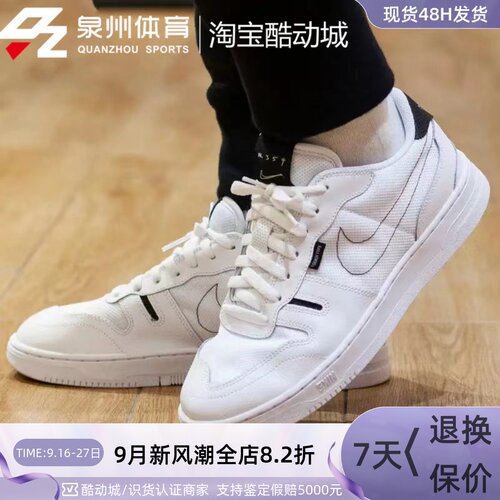 Nike男解构轻便透气系带低帮板鞋