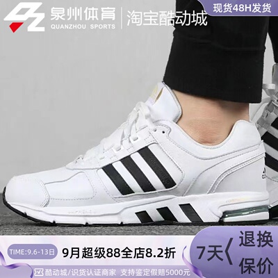 Adidas/阿迪达斯Equipment 10 Warm U男女耐磨跑步鞋FU8349 48 47