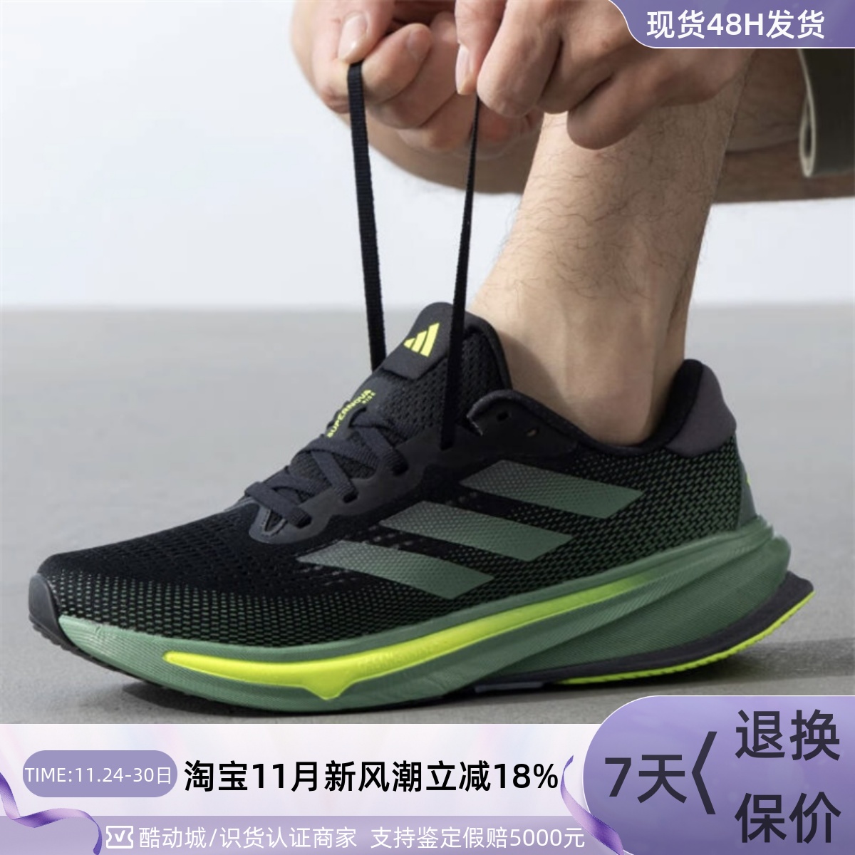 Adidas/阿迪达斯男女耐磨休闲鞋