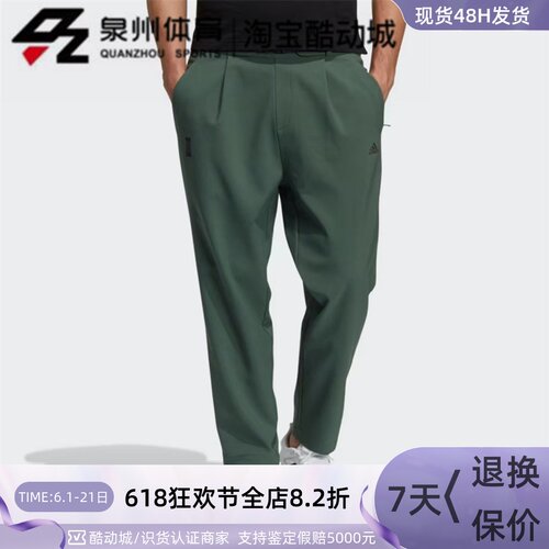 Adidas男子休闲直筒加绒梭织长裤