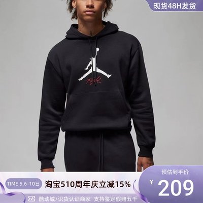 Nike耐克男子加绒连帽卫衣套头衫