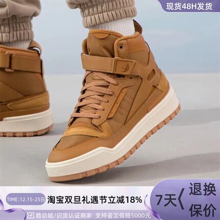 Adidas阿迪达斯三叶草男女高帮休闲鞋IE7205-06 IG5320 FV5129-30