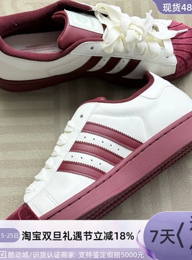 Adidas男女同款轻便耐磨舒适运动板鞋JQ8734JR8312KJ6981KK4474