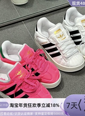 Adidas/阿迪达斯三叶草男女棉鞋  IH5502-03-04 IE1433-34 IE1435