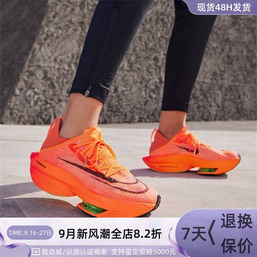 Nike耐克女子公路竞速专业跑步鞋