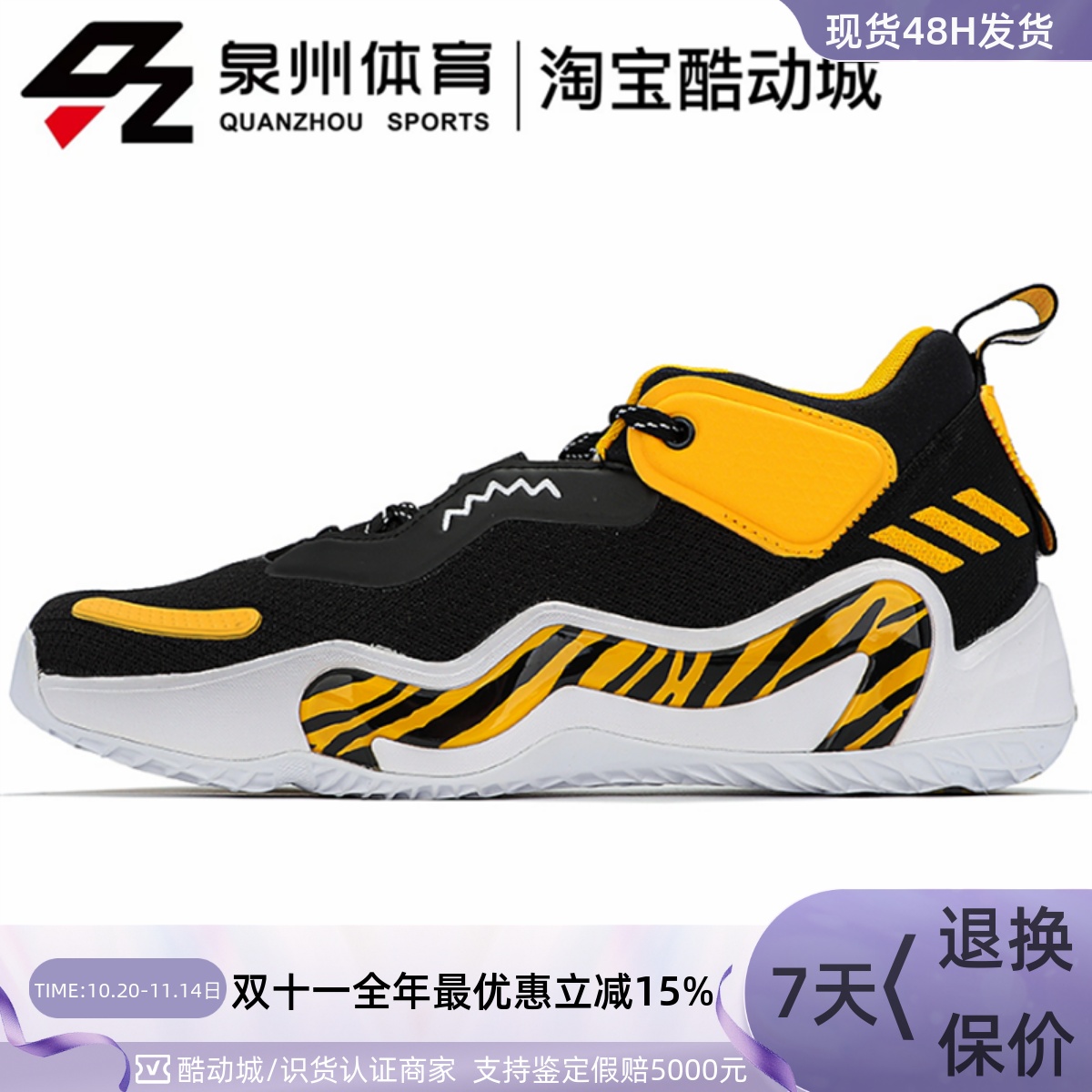 Issue3米切尔3代男子低帮篮球鞋