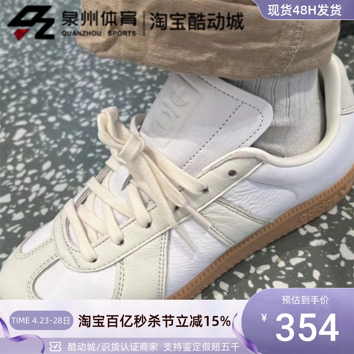 Adidas男女复古低帮轻便休闲板鞋