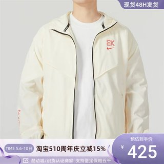 Nike耐克男子防风夹克外套FZ4727-010-476 FN4542-010-436 FB7062