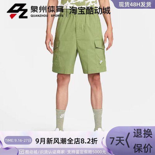 Nike男运动休闲工装梭织五分短裤