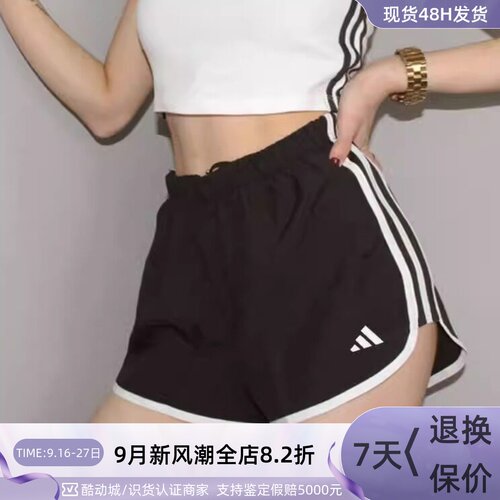 adidas阿迪达斯女子三条纹短裤