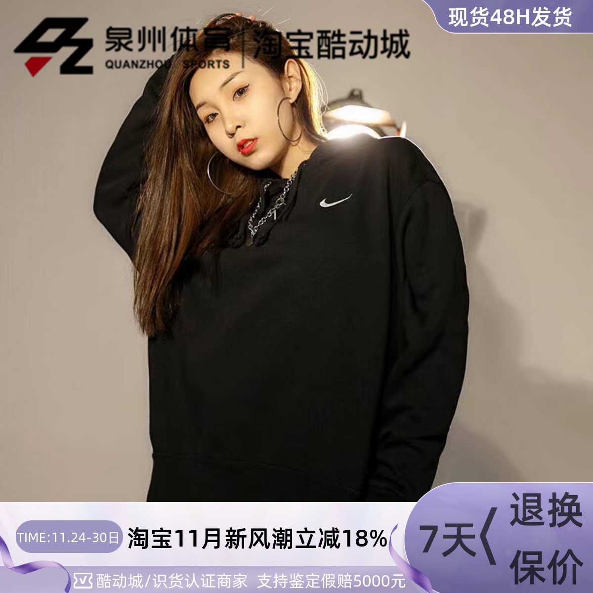 Nike女子运动加绒套头衫连帽卫衣