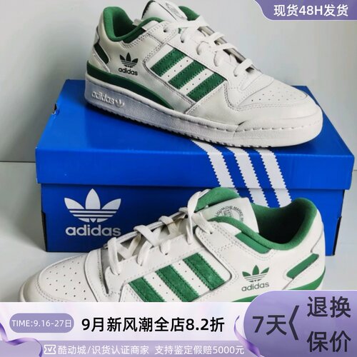 Adidas三叶草男女耐磨运动板鞋