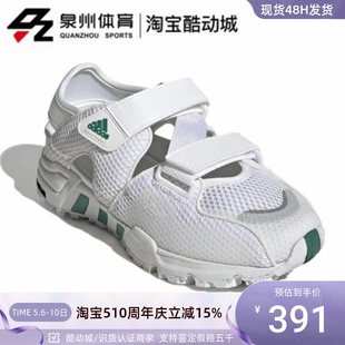 GZ7199 GZ7200 阿迪达斯男女户外休闲舒适透气轻便运动拖鞋 Adidas