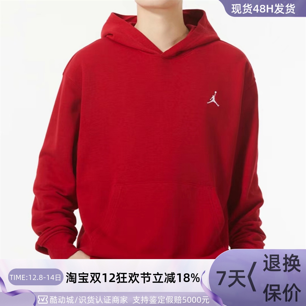 Nike耐克男子休闲舒适卫衣套头衫