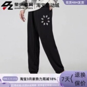 Adidas H35651 阿迪达斯三叶草男子宽松运动训练休闲舒适针织长裤