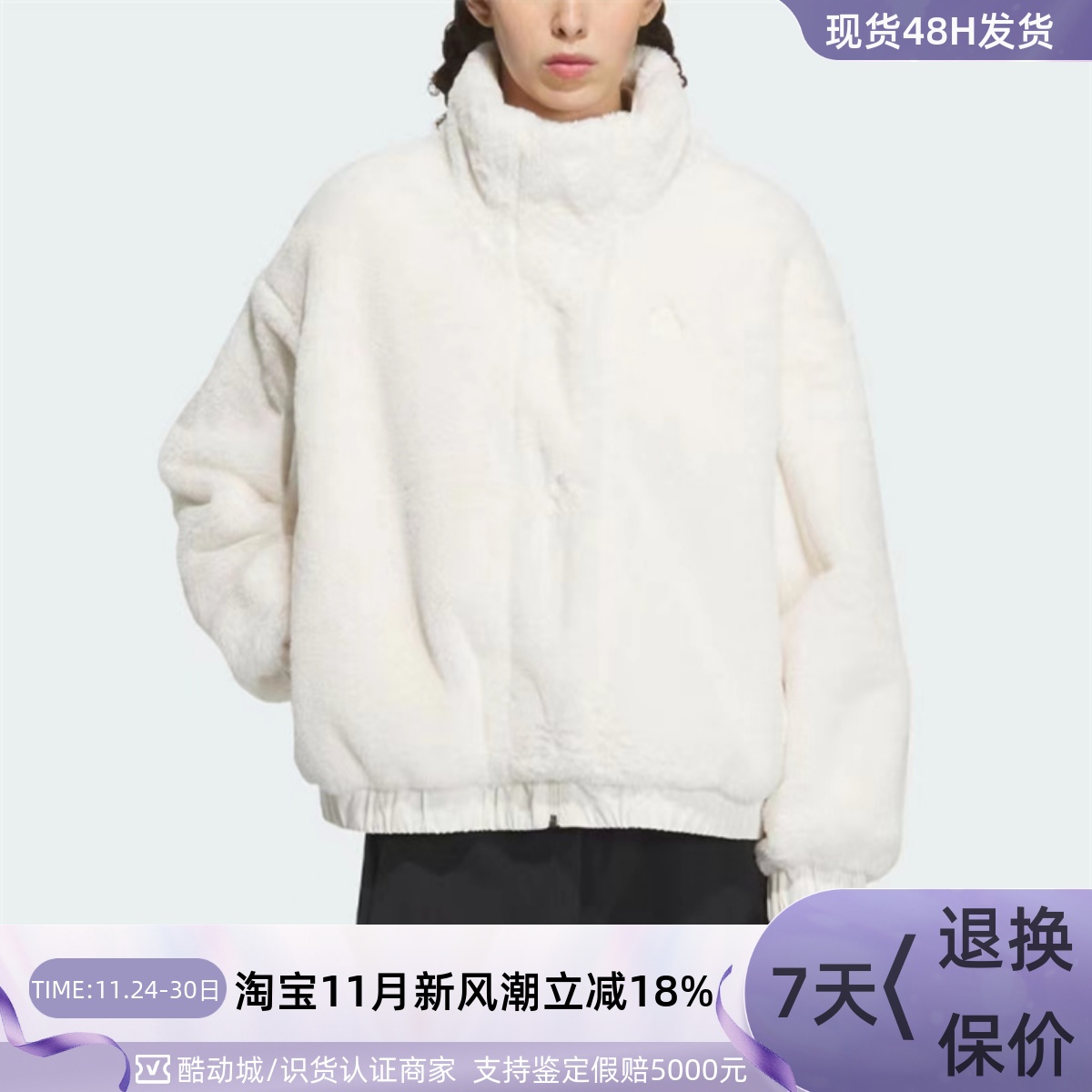 Adidas/阿迪达斯女子羊羔绒外套