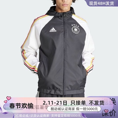 Adidas阿迪达斯男子休闲夹克外套