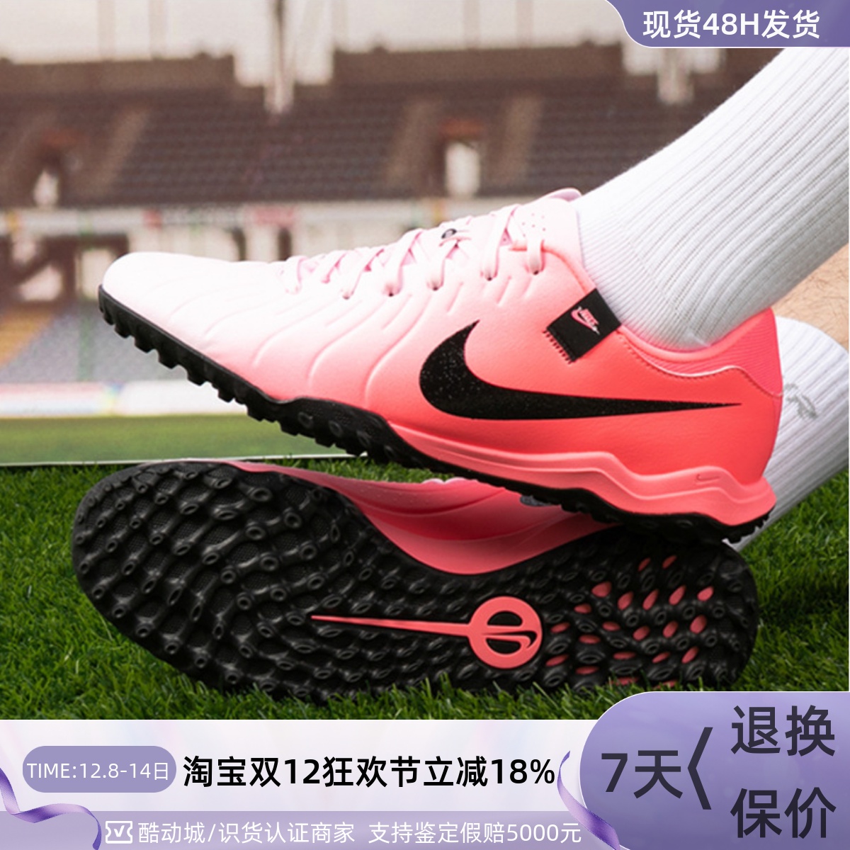 Nike耐克男子足球鞋传奇系列