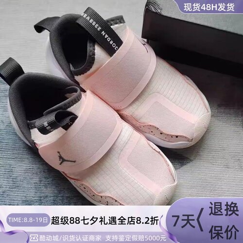 Nike耐克儿童Jordan舒适防滑童鞋
